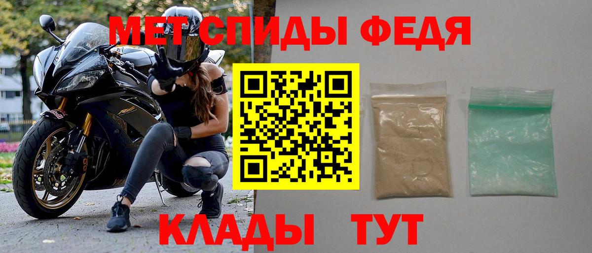 Амфетамин 98% Морозовск