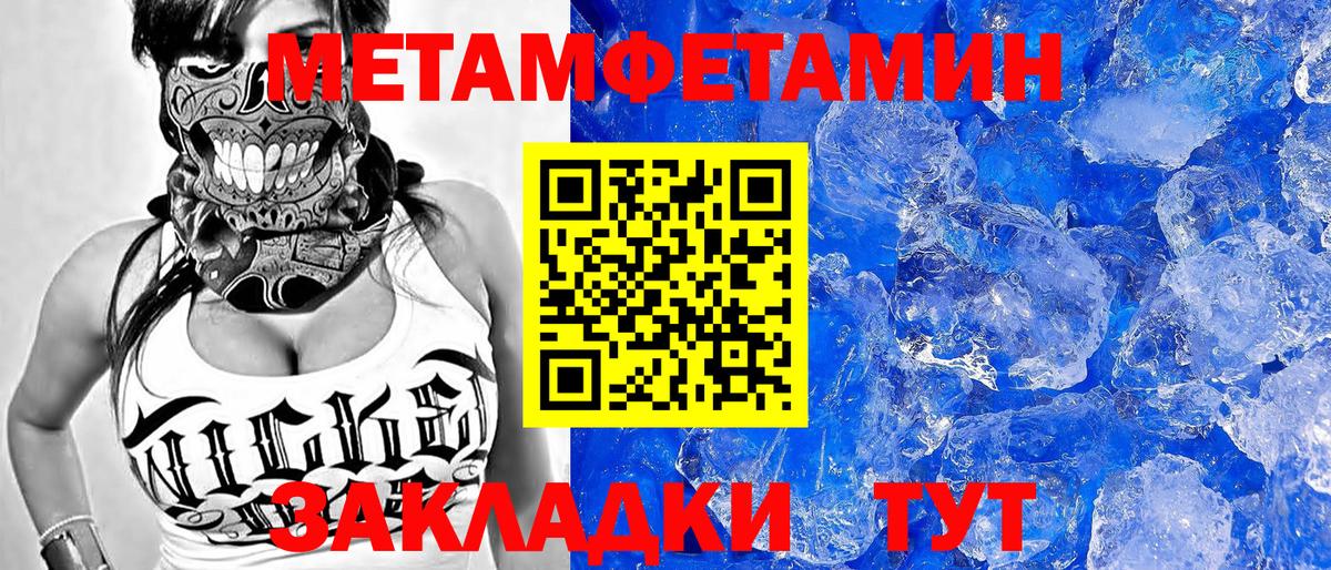 Amphetamine Розовый  Вход с VPN  АМФЕТАМИН  Морозовск 