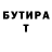 МЕФ кристаллы Mykola Dubina