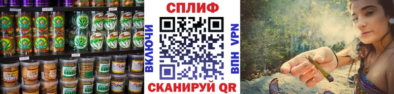 KRAKEN маркетплейс  Морозовск  Печенье с ТГК марихуана 