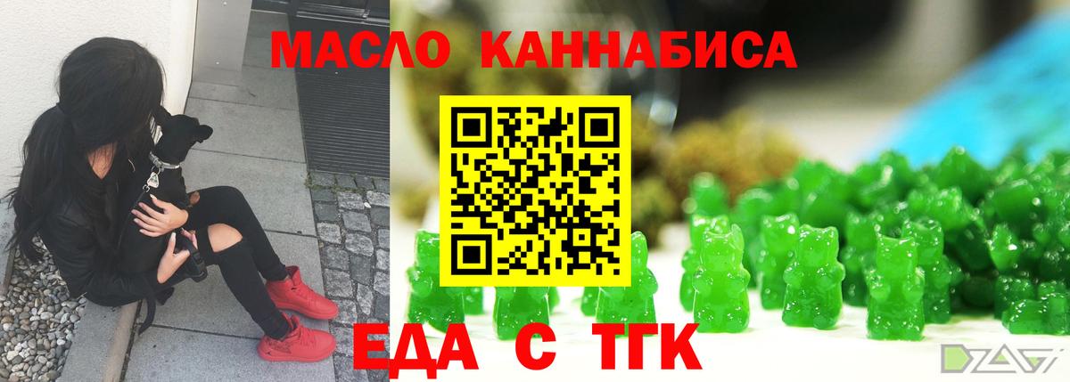 Canna-Cookies марихуана  Вход с VPN  Морозовск 