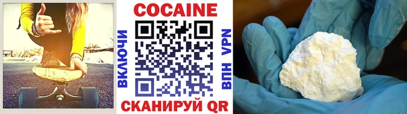COCAIN Columbia  Морозовск 