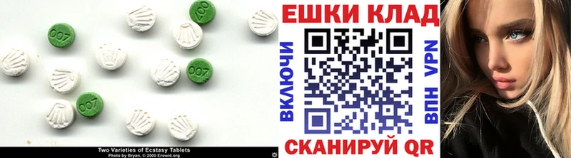 Экстази louis Vuitton Морозовск