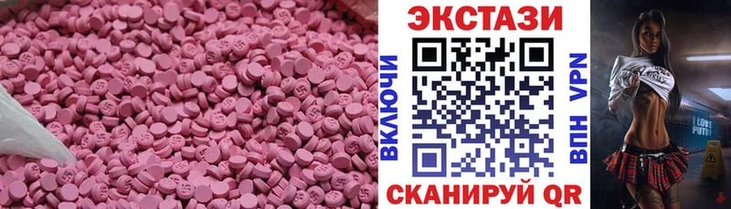 даркнет состав  Морозовск  Экстази MDMA 