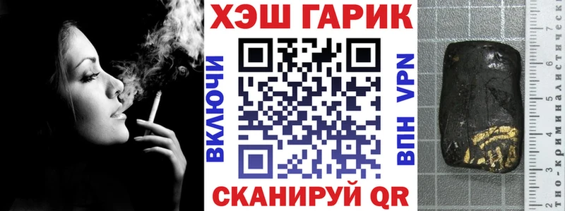 где купить   Морозовск  МЕГА как войти  ГАШ VHQ 