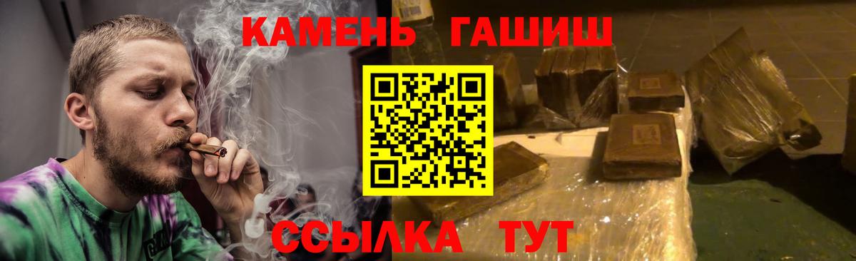 Гашиш хэш  Вход с VPN  Морозовск 