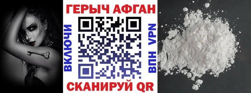 купить закладку  Морозовск  Героин гречка 