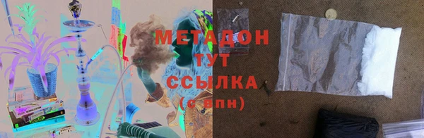 первитин Алексеевка