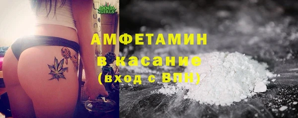 первитин Алексеевка