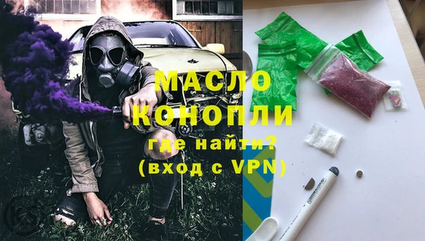 первитин Алексеевка