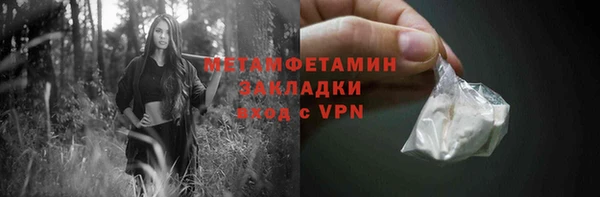 первитин Алексеевка