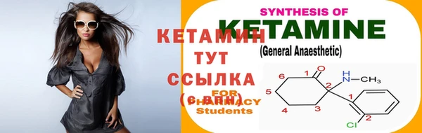ECSTASY Абаза