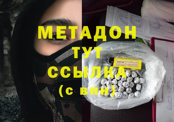 первитин Алексеевка