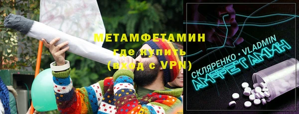первитин Алексеевка
