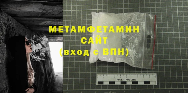 первитин Алексеевка