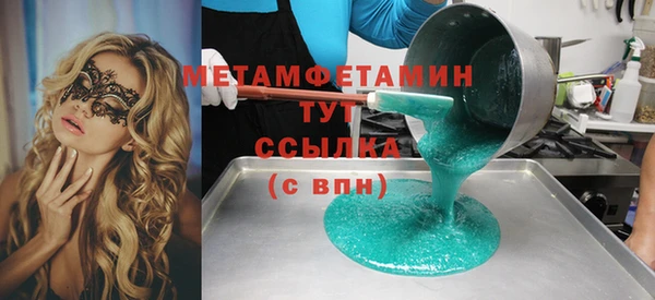 первитин Алексеевка
