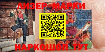 эйфоретик Гудермес
