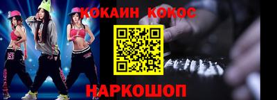 apvp Гуково