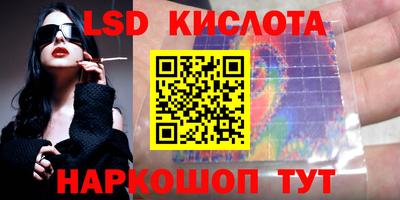 apvp Гуково