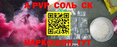 эйфоретик Гудермес