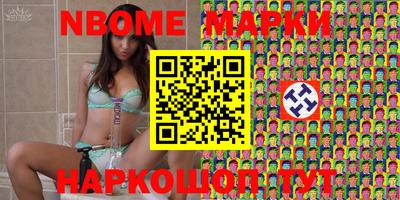apvp Гуково