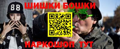 apvp Гуково