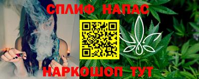 apvp Гуково