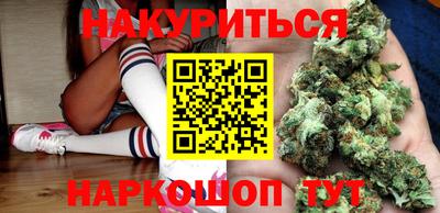 apvp Гуково