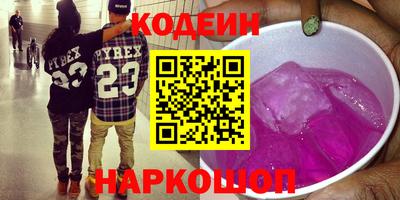 apvp Гуково