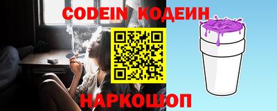 apvp Гуково