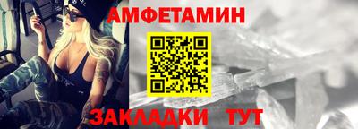 apvp Гуково