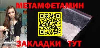 эйфоретик Гудермес