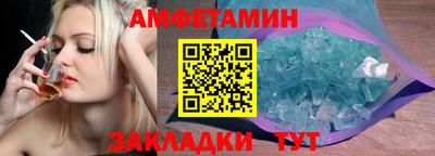 apvp Гуково
