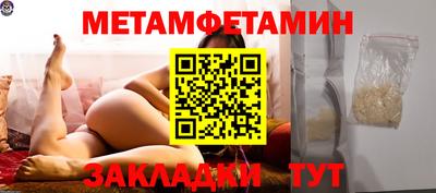 apvp Гуково