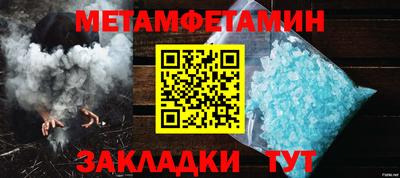 эйфоретик Гудермес