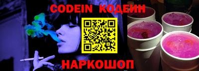 apvp Гуково