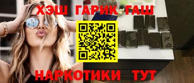 apvp Гуково