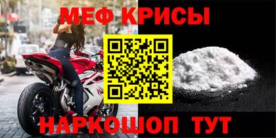 эйфоретик Гудермес