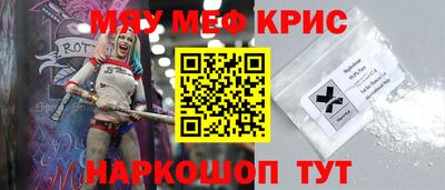 apvp Гуково