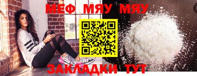 apvp Гуково