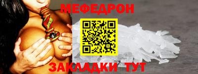 эйфоретик Гудермес