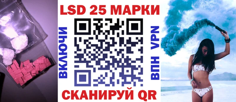 ЛСД экстази ecstasy  как найти закладки  Морозовск 
