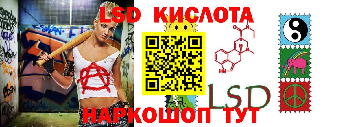 Лсд 25 экстази ecstasy Морозовск