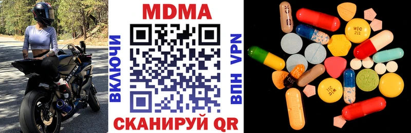 МДМА VHQ  гидра маркетплейс  Морозовск 