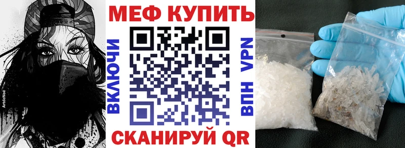 kraken   Морозовск  МЯУ-МЯУ mephedrone 