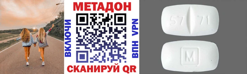 МЕТАДОН мёд  как найти закладки  Морозовск 