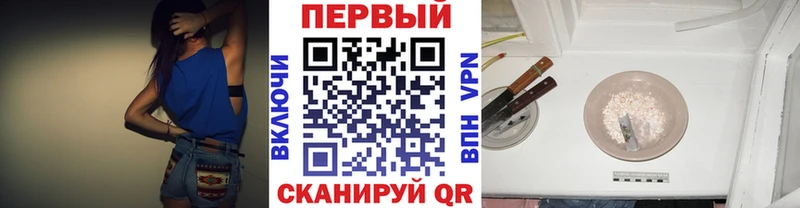 наркота  Морозовск  Метамфетамин винт 