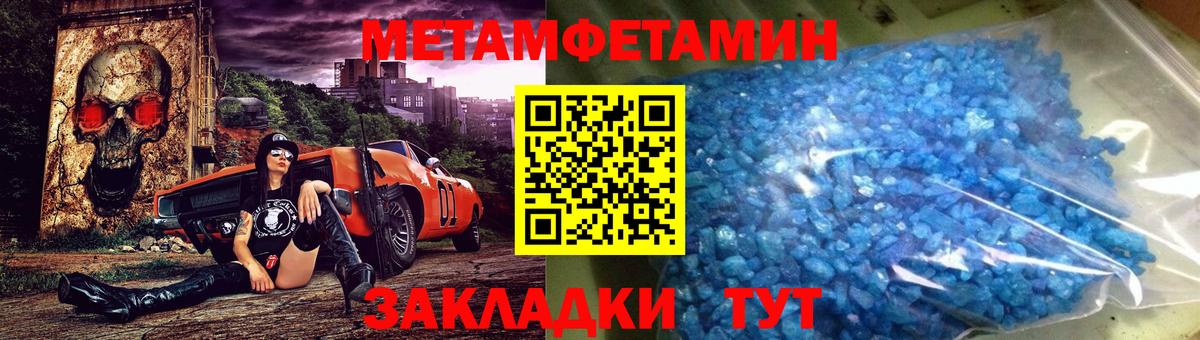 Первитин витя  Первитин витя  Морозовск  Вход с VPN 