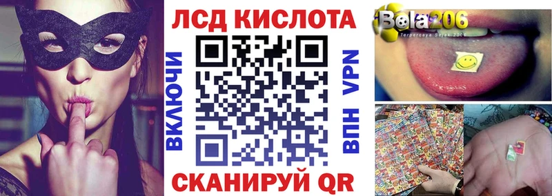 купить закладку  Морозовск  hydra вход  Наркотические марки 1500мкг 
