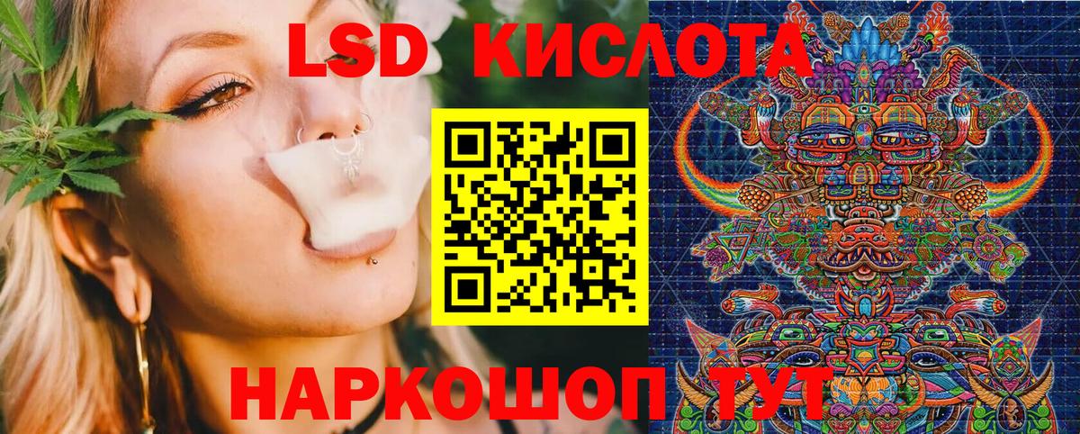 Марки N-bome 1,8мг  Марки N-bome 1,8мг  Марки 25I-NBOMe  Вход с VPN  Морозовск 
